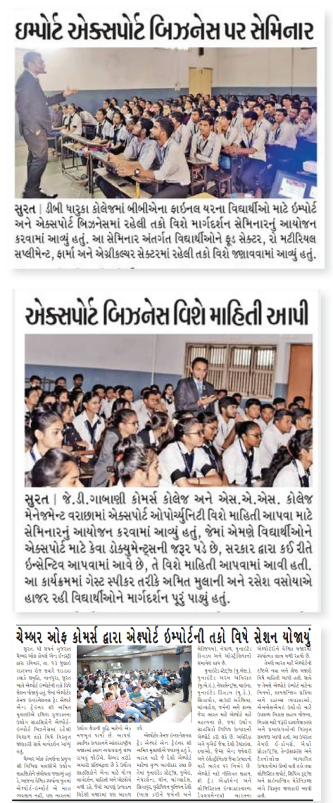 Amit Mulani and Team