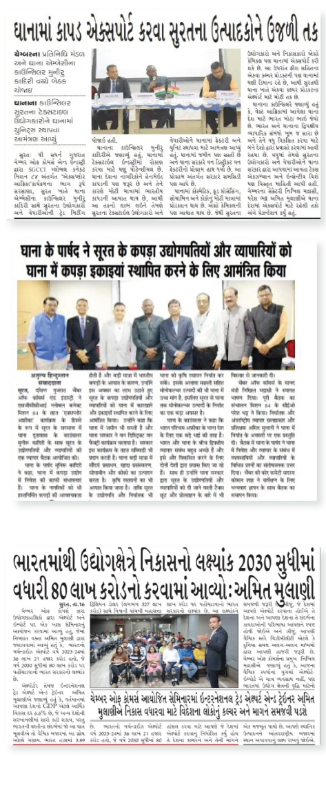 Amit Mulani and Team