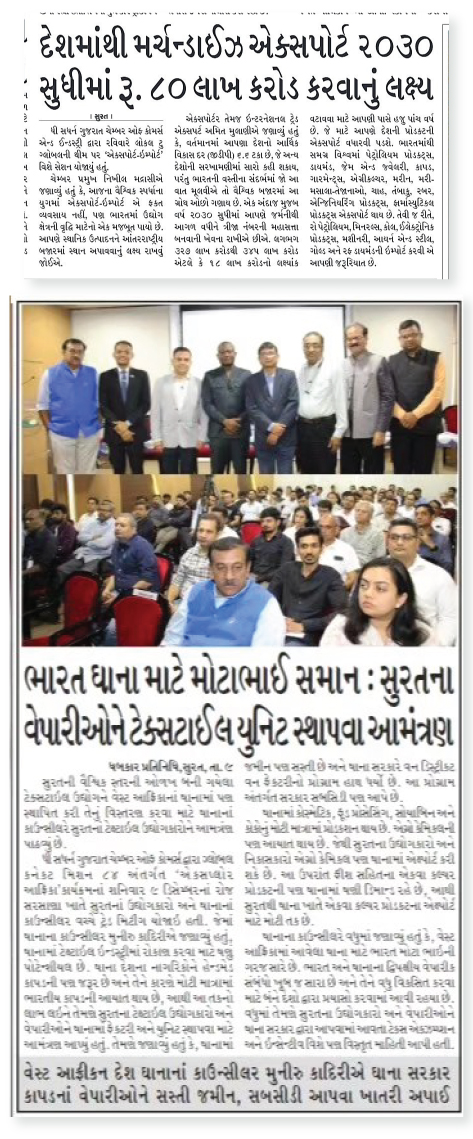 Amit Mulani and Team
