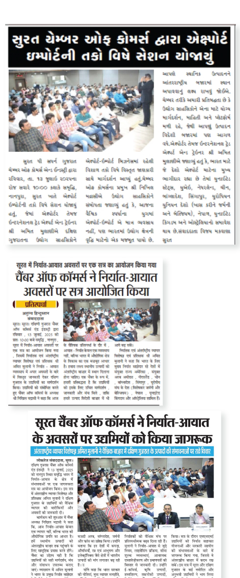 Amit Mulani and Team