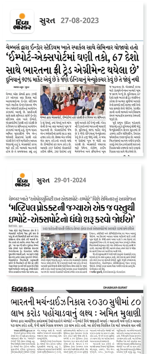 Amit Mulani and Team